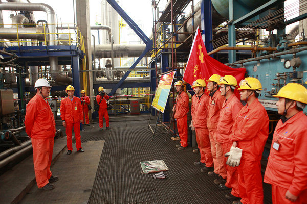 重慶金維實業有限責任公司